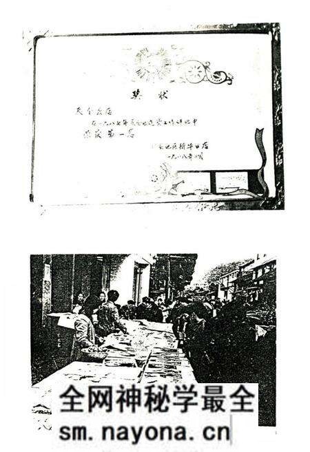 《天全图书发行志》.pdf电子版_四川省志预览图4