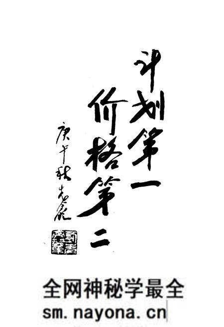 《都江堰市物价志》.pdf电子版_四川省志预览图2