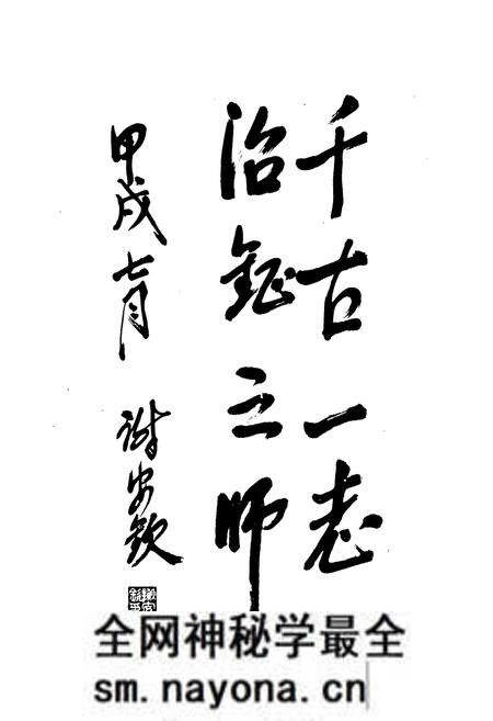 《成都市龙泉驿区龙泉镇志》.pdf电子版_四川省志预览图4