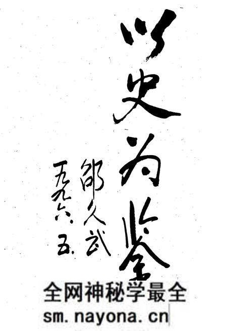 《武清县 王庆坨镇志》.pdf电子版_天津市志预览图5