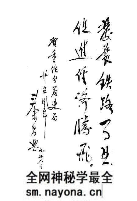 《重铁简史》.pdf电子版_重庆市志预览图3