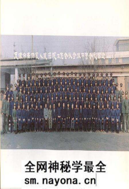 《津南区法院志》.pdf电子版_天津市志预览图4