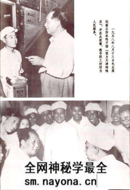 《天津市地名志 01 和平区》.pdf电子版_天津市志预览图4 《天津市地名志 01 和平区》.pdf电子版_天津市志预览图4