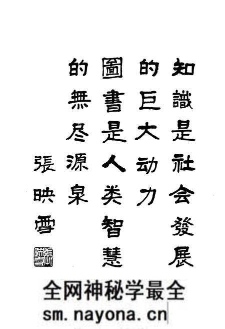 《天津市图书馆志》.pdf电子版_天津市志预览图3