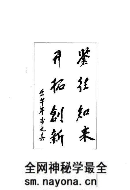 《集贤里街志》.pdf电子版_天津市志预览图2