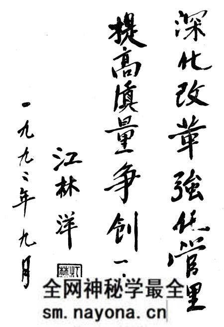 《成都铁中校志(1962-1992)》.pdf电子版_四川省志预览图4
