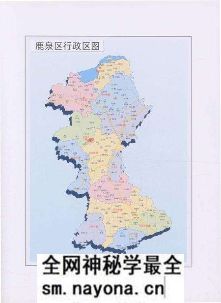 《石井村志》.pdf电子版_四川省志预览图4 《石井村志》.pdf电子版_四川省志预览图4
