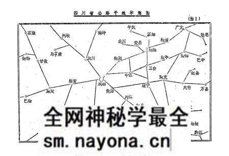 《四川省三台汽车运输中心站志》.pdf电子版_四川省志预览图5