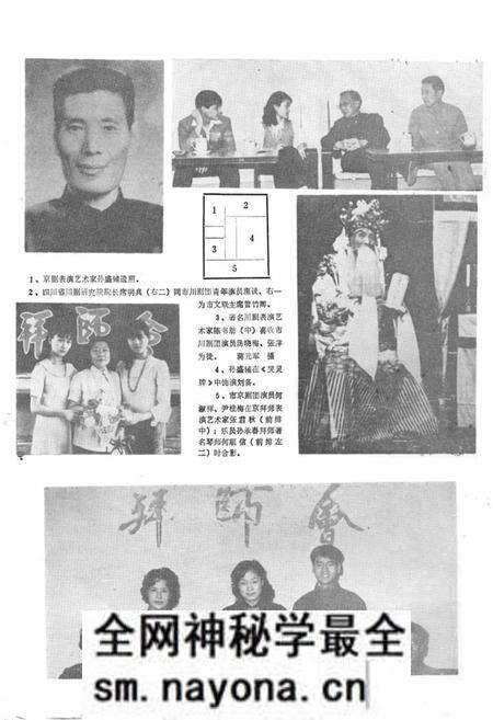 《攀枝花市戏曲志》.pdf电子版_四川省志预览图2 《攀枝花市戏曲志》.pdf电子版_四川省志预览图2