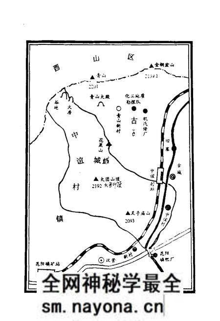 《中谊村志(1911-1987)》.pdf电子版_云南省志预览图3