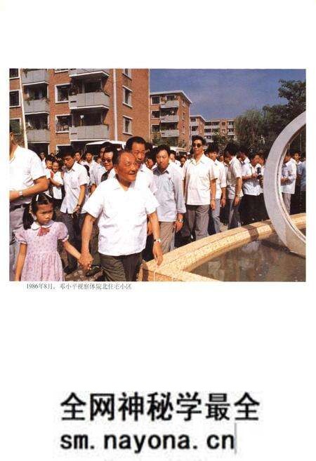 《天津房地产志》.pdf电子版_天津市志预览图5