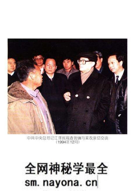 《宜兴埠镇志》.pdf电子版_天津市志预览图4 《宜兴埠镇志》.pdf电子版_天津市志预览图4
