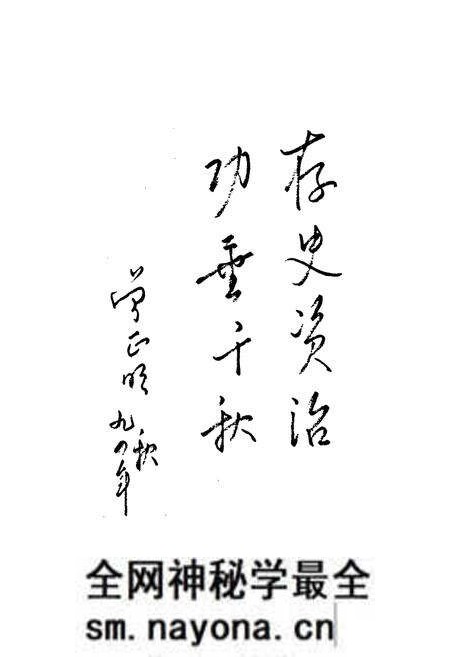 《成都市龙泉驿区龙泉镇志》.pdf电子版_四川省志预览图3