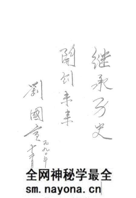 《会理县人大志(1909-1987)》.pdf电子版_四川省志预览图4