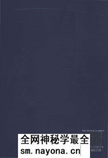 《宜宾市商业银行志1981-2010》.pdf电子版_四川省志预览图2