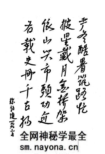 《峨眉山市交通志》.pdf电子版_四川省志预览图5