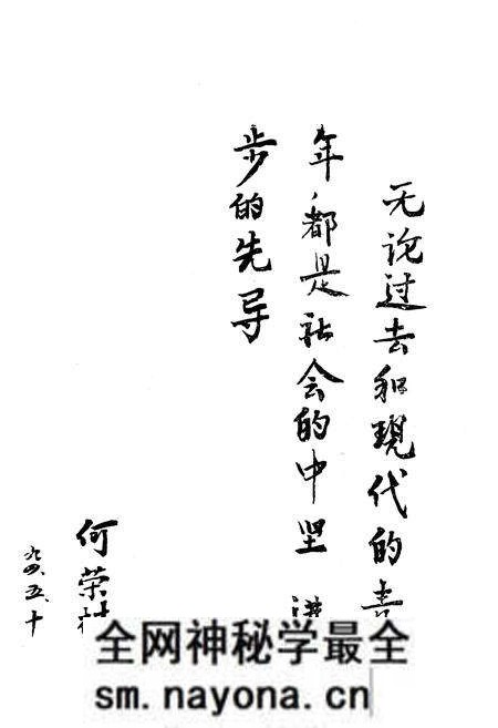 《津南区共青团志》.pdf电子版_天津市志预览图2 《津南区共青团志》.pdf电子版_天津市志预览图2