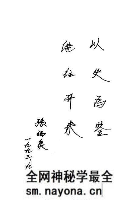 《天津市胸科医院院志》.pdf电子版_天津市志预览图5