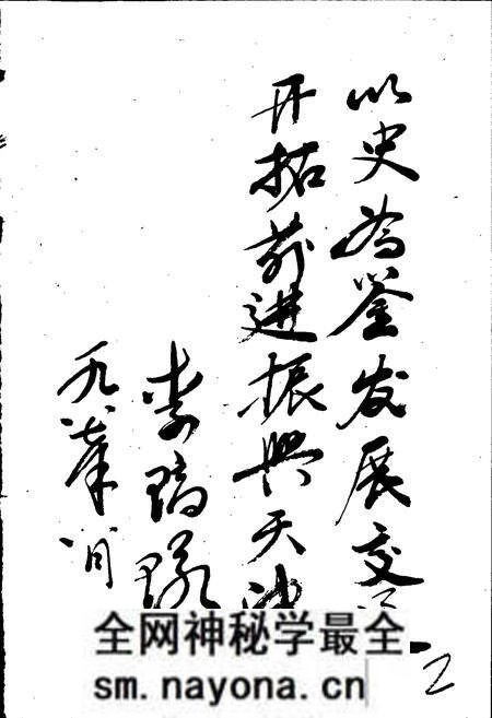 《天津公路运输史 第一册 古代道路运输 近代公路运输》.pdf电子版_天津市志预览图3 《天津公路运输史 第一册 古代道路运输 近代公路运输》.pdf电子版_天津市志预览图3