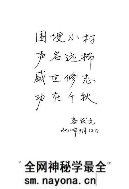 《小围埂村志》.pdf电子版_云南省志预览图4