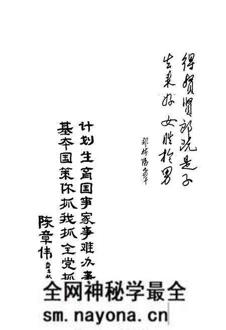 《东丽区计划生育志》.pdf电子版_天津市志预览图1
