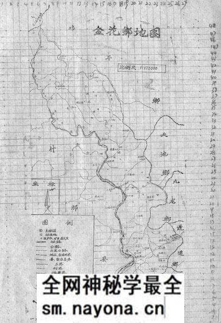 《金花乡志》.pdf电子版_四川省志预览图4