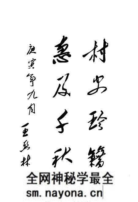 《《太岳村志》》.pdf电子版_云南省志预览图4