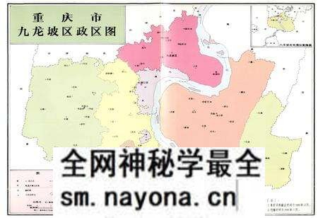 《重庆市九龙坡区志》.pdf电子版_重庆市志预览图5