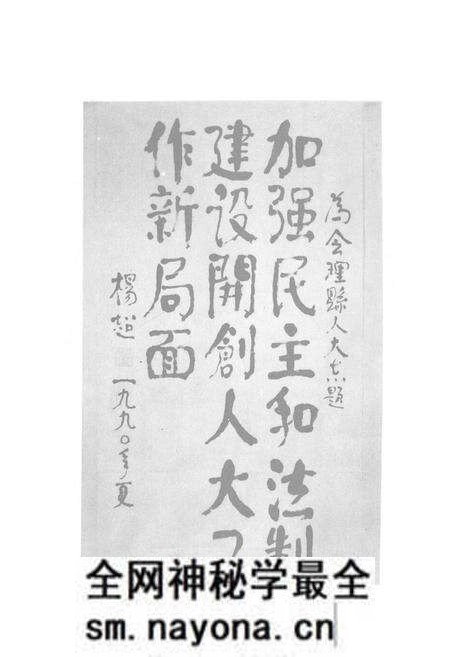 《会理县人大志(1909-1987)》.pdf电子版_四川省志预览图1