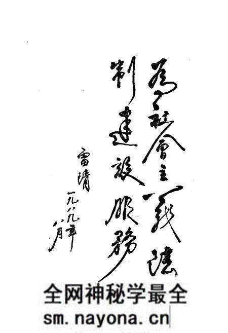 《天全县法院志》.pdf电子版_四川省志预览图2
