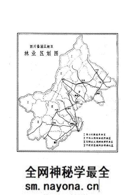 《四川省温江地区林业志》.pdf电子版_四川省志预览图5