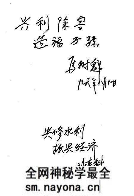 《天津水利志 卷一 蓟县水利志》.pdf电子版_天津市志预览图3
