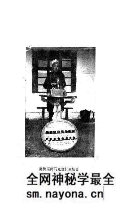 《珙县苗族志》.pdf电子版_四川省志预览图3