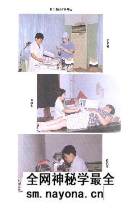 《东丽区计划生育志》.pdf电子版_天津市志预览图5