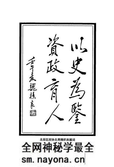 《北仓镇志》.pdf电子版_天津市志预览图5
