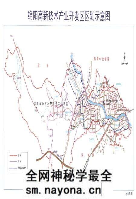 《绵阳高新区志1992-2011》.pdf电子版_四川省志预览图3