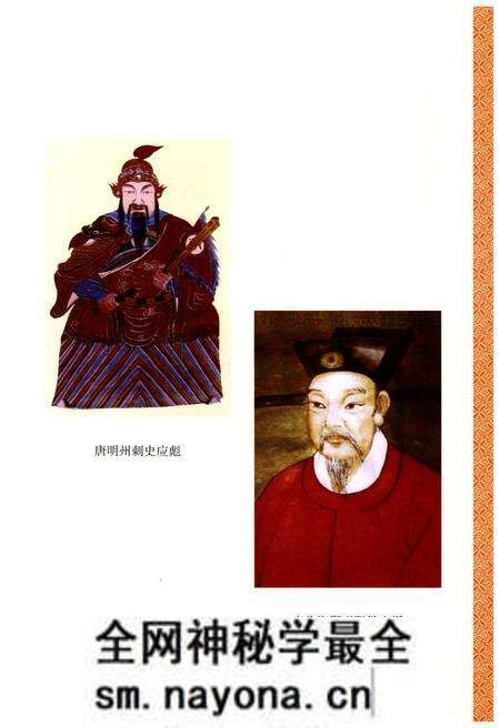 《河西村志》.pdf电子版_浙江省志预览图5