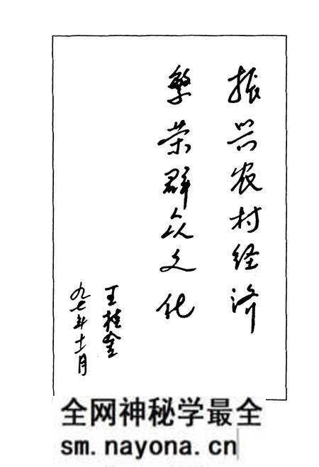 《姚村村志》.pdf电子版_浙江省志预览图2 《姚村村志》.pdf电子版_浙江省志预览图2