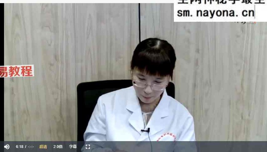 李小红长安中医学派精品班网课合集针灸视频159集