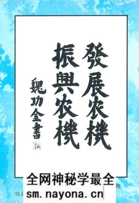 《中江县农机志(1949-1999)》.pdf电子版_四川省志预览图5 《中江县农机志(1949-1999)》.pdf电子版_四川省志预览图5
