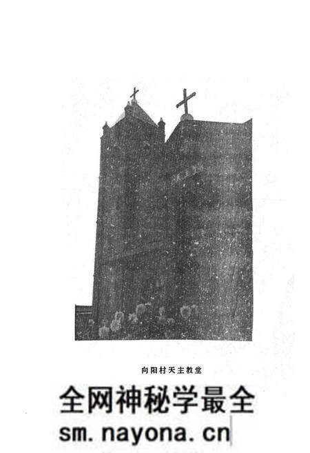 《幺六桥回族乡志》.pdf电子版_天津市志预览图5