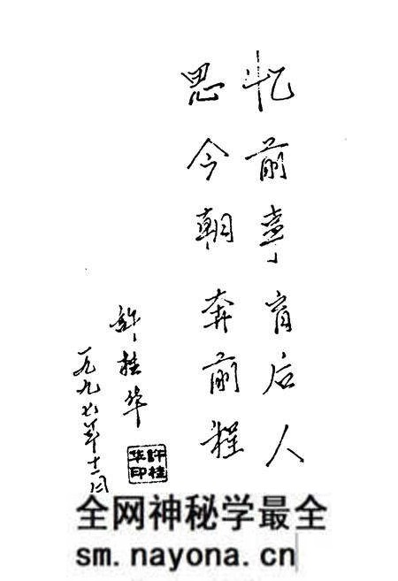 《姚村村志》.pdf电子版_浙江省志预览图3 《姚村村志》.pdf电子版_浙江省志预览图3