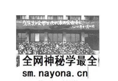 《宜宾县工会志(1911-1987)》.pdf电子版_四川省志预览图2