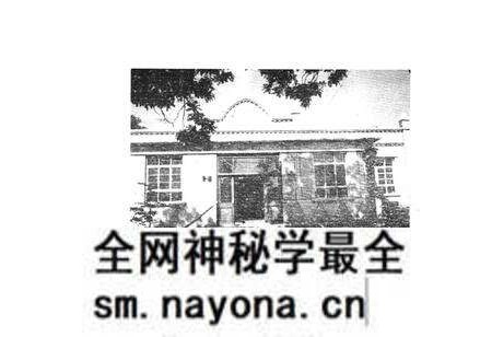 《幺六桥回族乡志》.pdf电子版_天津市志预览图4