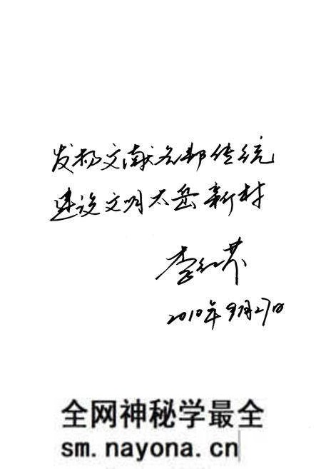 《《太岳村志》》.pdf电子版_云南省志预览图5