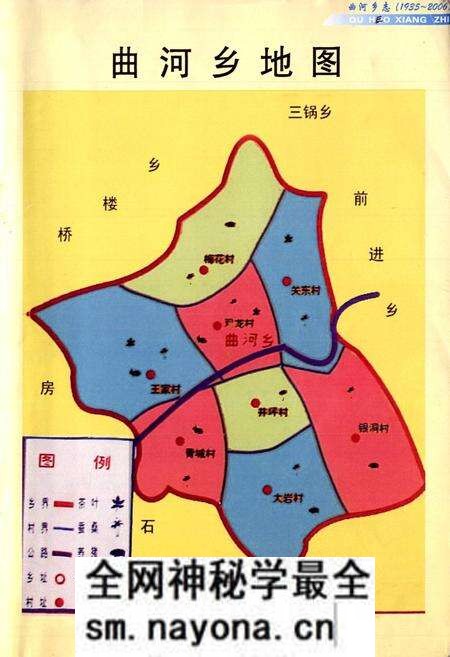 《青川县志曲河乡志(1935-2006)》.pdf电子版_四川省志预览图5