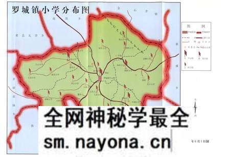 《罗城镇中心小学志(1906-2000)》.pdf电子版_四川省志预览图4 《罗城镇中心小学志(1906-2000)》.pdf电子版_四川省志预览图4