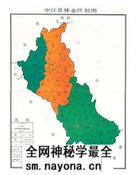 《中江县林业局志》.pdf电子版_四川省志预览图2 《中江县林业局志》.pdf电子版_四川省志预览图2