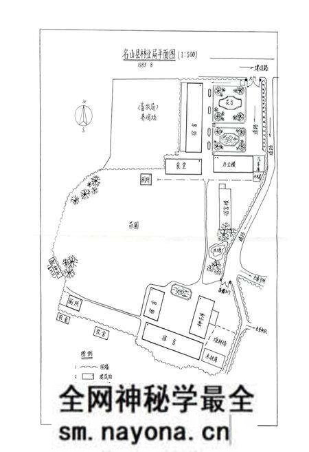 《四川省名山县林业志》.pdf电子版_四川省志预览图4 《四川省名山县林业志》.pdf电子版_四川省志预览图4