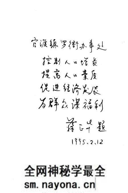 《罗衙村志》.pdf电子版_云南省志预览图4 《罗衙村志》.pdf电子版_云南省志预览图4